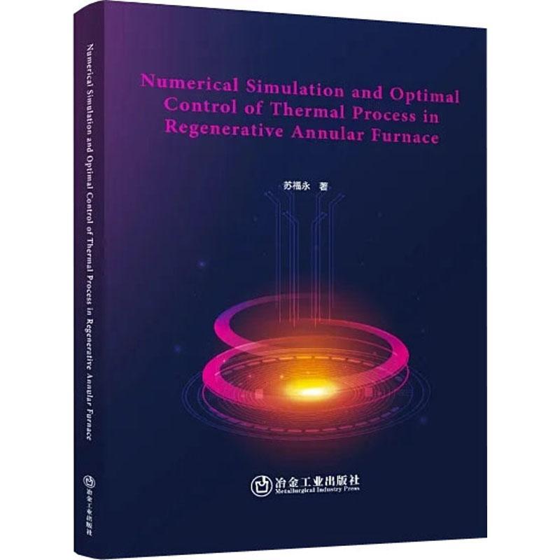 现货正版Numerical Simulation and Optimal Control of Thermal Proces苏福永工业技术畅销书图书籍冶金工业出版社9787502489816