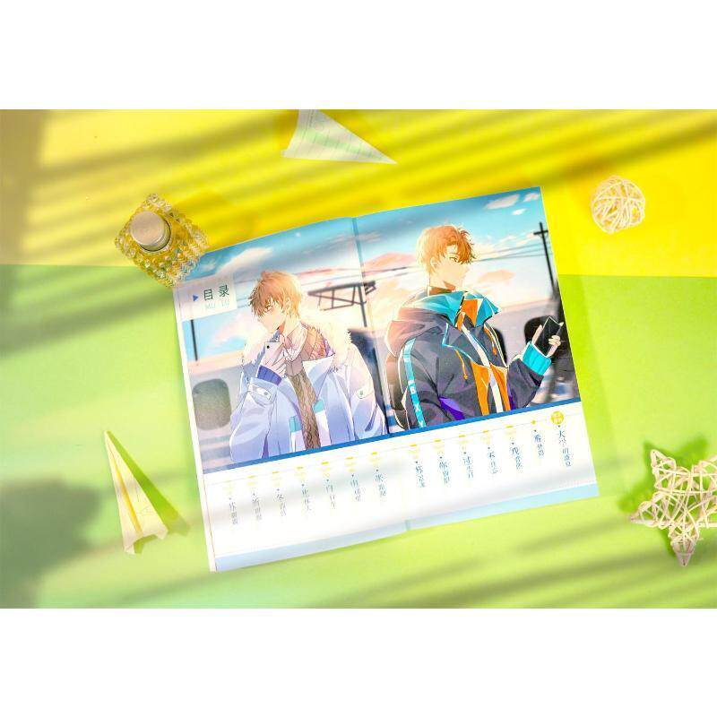 现货正版惹你生气,有点开心:完结篇:Ⅱ晒豆酱小说畅销书图书籍长江