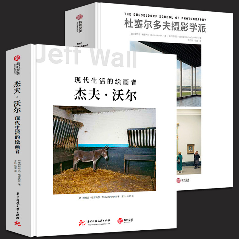 正版包邮 杰夫 沃尔 现代生活的绘画者 杜塞尔多夫摄影学派 摄影教程当代摄影师无法绕开的艺术地位艺术摄影教学知识理论书籍