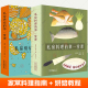 私房料理 一堂课 一堂课全2册烘焙书籍教程法式 日韩料理早餐轻午餐简单晚餐家常料理指南西餐食谱菜谱大全书籍 私房烘焙 泰式 意式