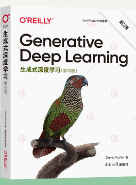 生成式深度学习 影印版 generative deep learning  东南大学出版社 9787576612004   程序设计语言开发计算机书籍