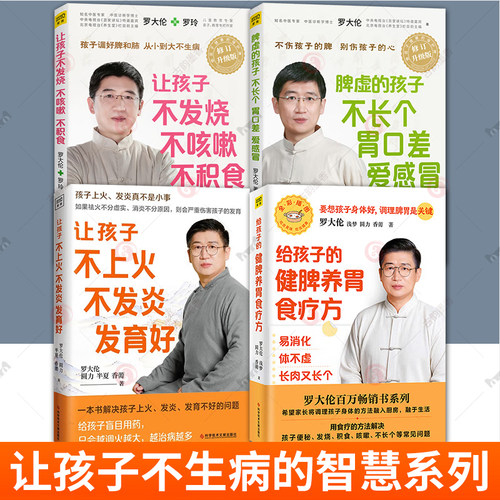 天猫正版【出版社授权】品质保障 ! ! !