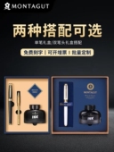 梦特娇钢笔高档礼盒套装 送礼老师学生专用美工笔弯尖弯头练字硬笔