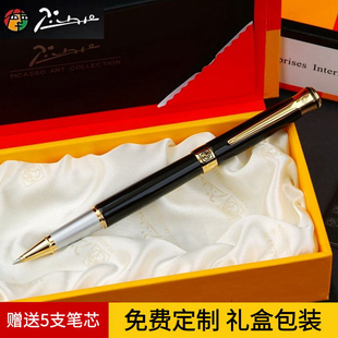 Pimio毕加索签字笔903宝珠笔企业logo订制商务礼品笔男女士签单笔金属签名中性笔成人练字高端圆珠笔水笔礼物