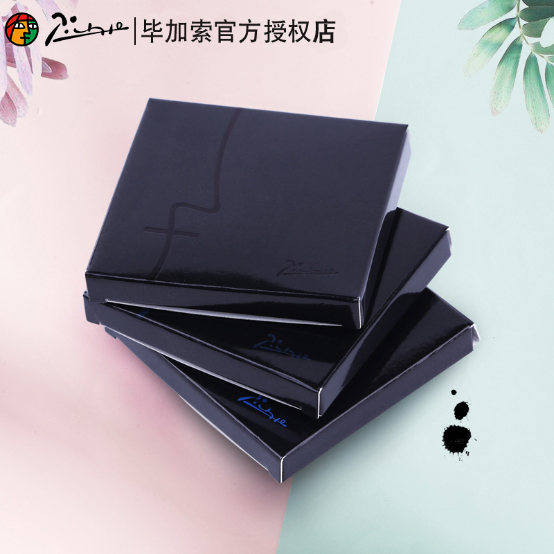 三盒装包邮 毕加索官方正品钢笔用墨囊 成人办公用学生用旅行便携式墨胆 黑色 蓝黑 蓝黑色