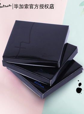 三盒装包邮 毕加索官方正品钢笔用墨囊 成人办公用学生用旅行便携式墨胆 黑色 蓝黑 蓝黑色