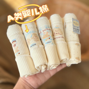 内裤 女生卡通狗狗甜美可爱7A抑菌纯棉加长裆婴儿棉2025新款 三角裤