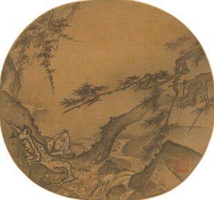 高清复制名家字画 马远 松岩观瀑图26.3&times;24.6cm