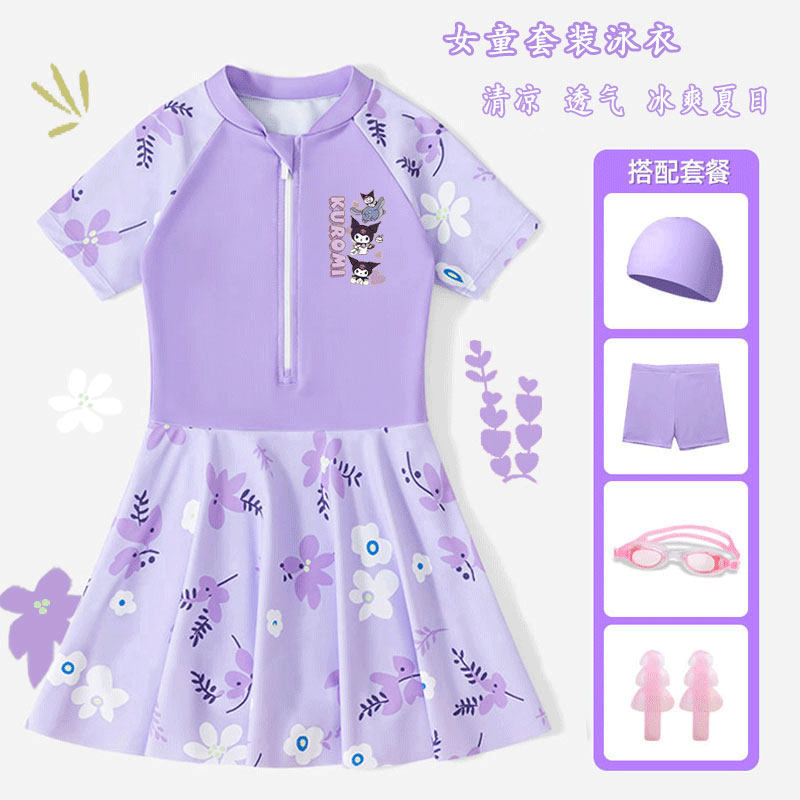 库洛米儿童泳衣女童2025新款夏季连体游泳衣度假温泉女孩海边泳装