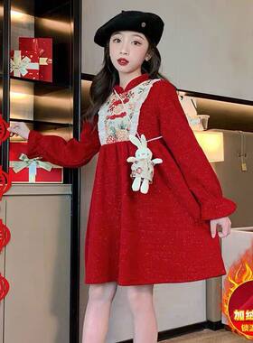 女童拜年服中大童过年喜庆衣服儿童加绒秋冬装本命年红色连衣裙子