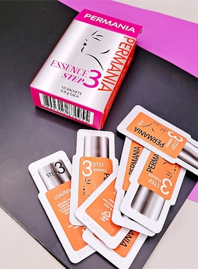韩国permania烫睫毛营养剂滋润睫毛保养睫毛精华角蛋白翘睫毛