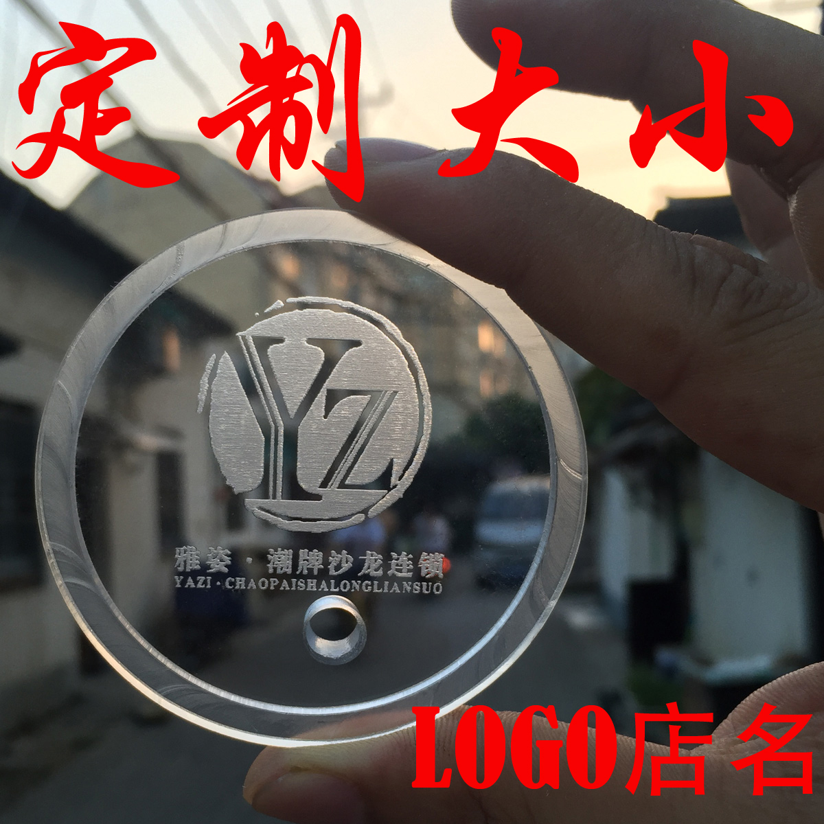 美发理发店透明有孔插吸管马克陶瓷玻璃杯亚克力杯盖定制大小LOGO