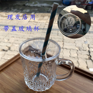 亚克力美容发理发店订LOGO店名制做带盖杯插吸管把手有孔玻璃杯
