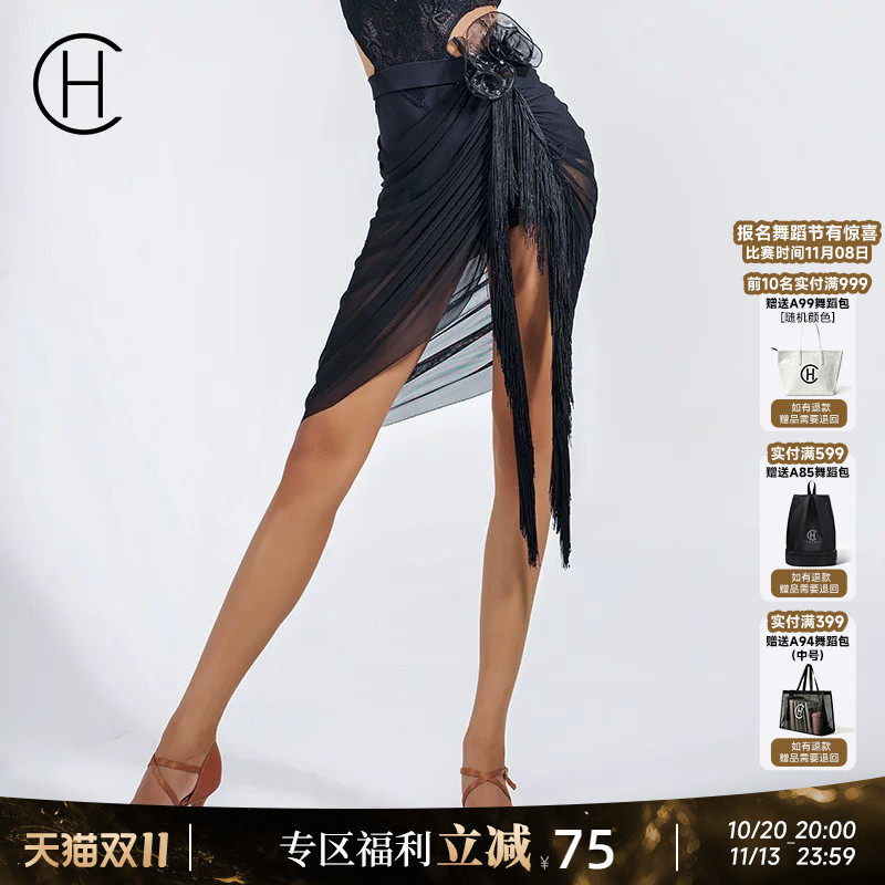 拉丁舞裙新款性感网纱流苏裙