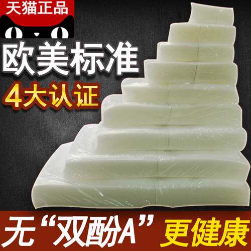 圆点抽真空压缩定做食品包装袋