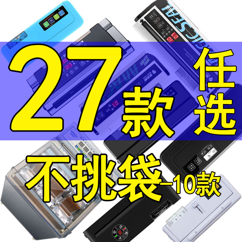 美吉斯全自动真空包装机图片