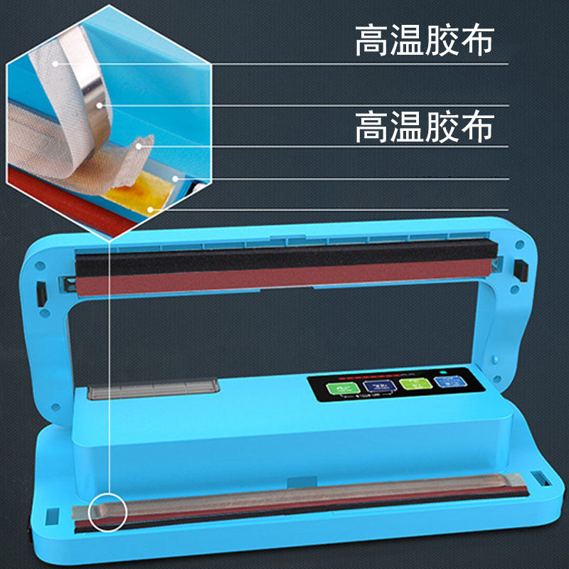 美吉斯真空机高温胶布1根奥德居青叶真空包装机封口机专用配件高温胶布配件