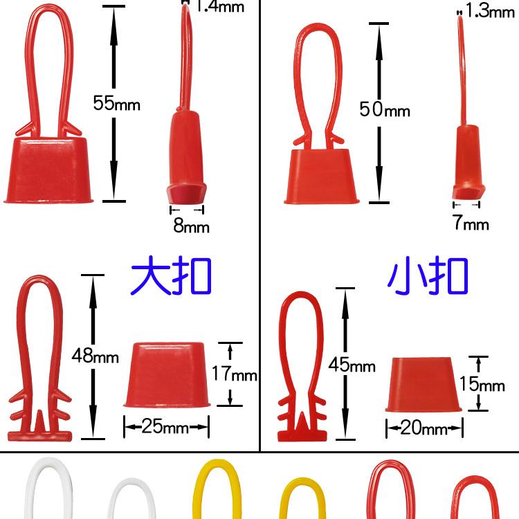 塑料封口鸡蛋卡扣零食网袋