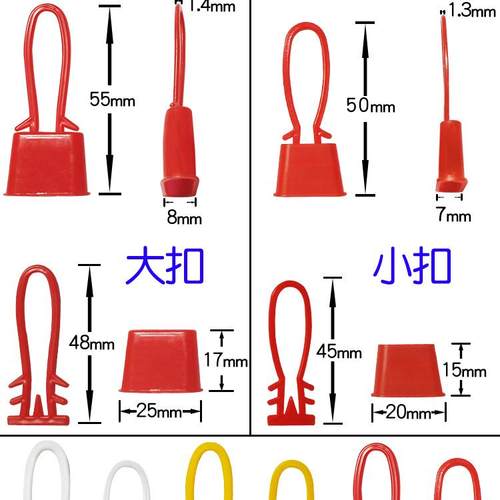 塑料封口鸡蛋卡扣零食网袋