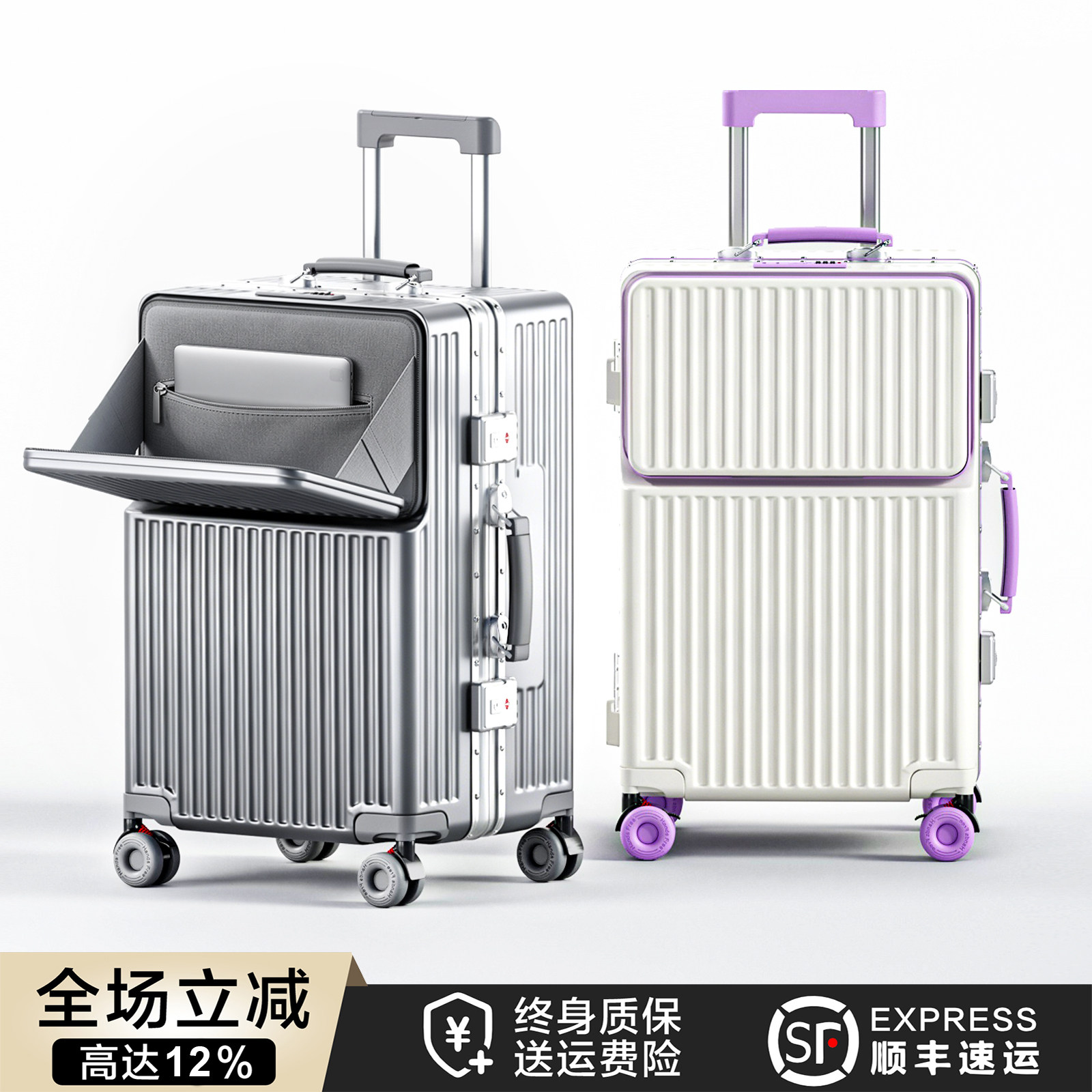 半开口旅行箱3秒快速取物