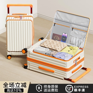 行李箱2025新款侧开盖旅行箱大容量28宽拉杆密码箱20寸小型登机箱