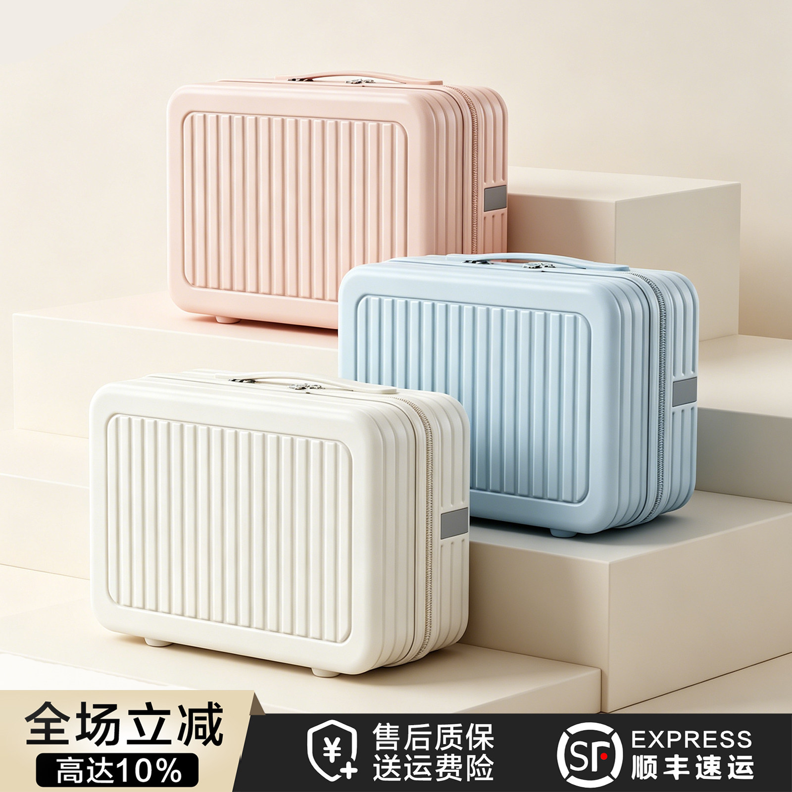 14寸小型化妆箱轻便迷你2026新款女手提收纳箱旅行登机耐用子母箱图片