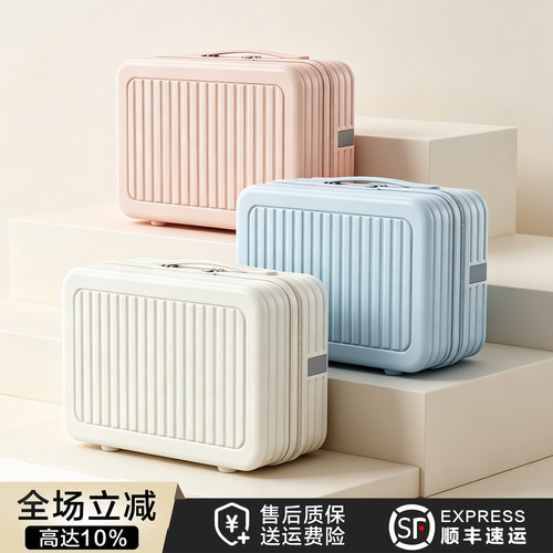 14寸小型化妆箱轻便迷你2026新款女手提收纳箱旅行登机耐用子母箱