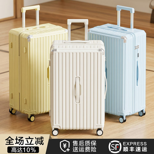 大容量旅行箱结实耐用静音万向轮