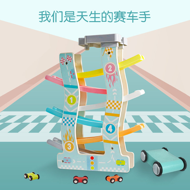 儿童益智木质轨道小汽车1-3岁 宝宝男孩子6趣味滑翔小车玩具套装在类目 玩具/童车/益智/积木/模型, 早教/智能玩具, 其它早教玩具类中 - 来自Buy2taobao.com提供专业的淘宝代购服务