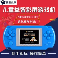 Bảng điều khiển trò chơi 8 bit FC cầm tay trẻ em câu đố nes tích hợp sẵn 268 bảng điều khiển trò chơi cầm tay hoài cổ - Bảng điều khiển trò chơi di động máy chơi game 4 nút cầm tay