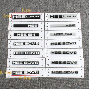 路虎字母尾标揽胜运动极光发现神行HSELUXURY改装SDV8 V6车标装饰