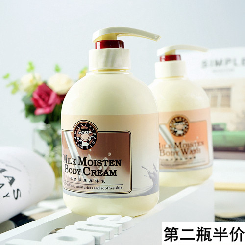 锁香身体乳（高级香的身体乳）