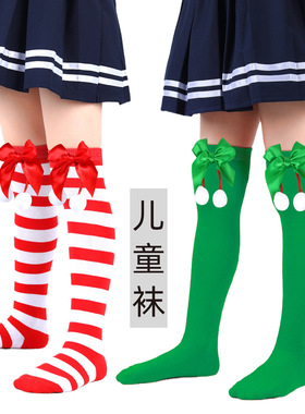 女宝宝时尚红白条纹长筒袜儿童圣诞节演出中筒袜子毛球草绿高筒袜