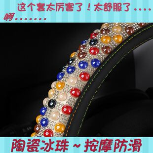夏季新款方向盘套冰丝防晒防烫吸汗防滑四季通用夏凉款把套