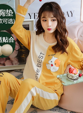 小个子女装小码S号春秋季全质长袖睡衣150-155CM左右身高自带胸垫
