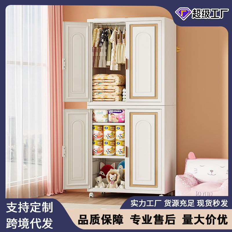 折叠收纳柜家用多功能卧室客厅大容量衣服置物柜塑料多层防尘衣柜