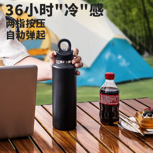 316不锈钢无螺纹保温杯户外速开杯水杯咖啡杯保冷杯无logo