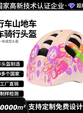 moon自行车骑行头盔单车山地车装备橙色休闲安全帽防护公路车骑士