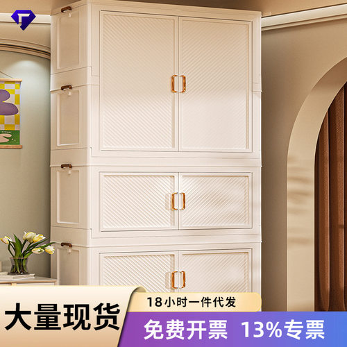 【严选】成人衣柜收纳柜儿童衣橱收纳箱整理箱家用零食玩具储物柜