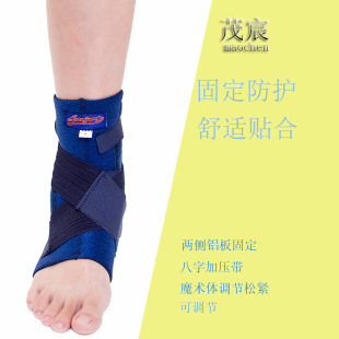 踝骨固定 脚腕保护带 踝关节固定夹板 踝足固定支具护具量大价优