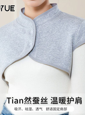 博航真丝护肩冬季保暖保温蚕丝坎肩防寒桑蚕丝披肩现货
