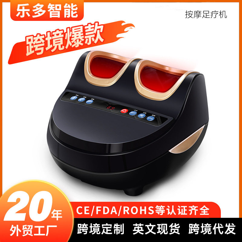 智能全自动脚底按摩器足部揉捏加热气囊按摩仪器家用美足宝足疗机