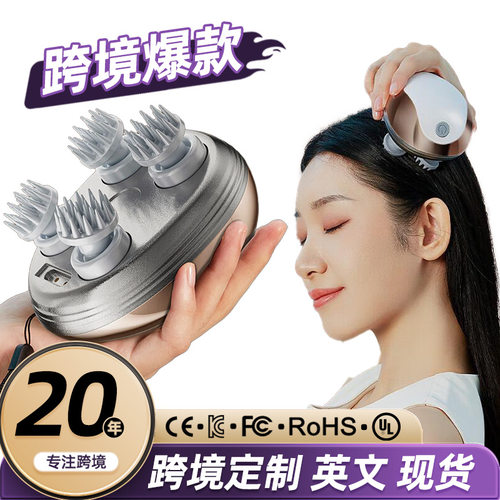 电动头部按摩器全身颈部揉捏经络助眠抓头皮便携式猫咪按摩仪