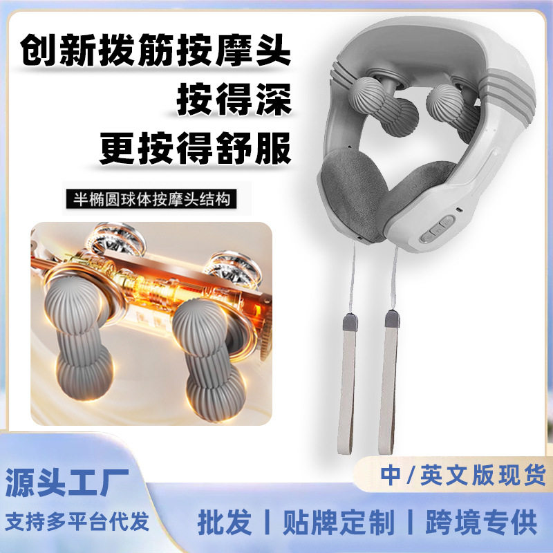 跨境U型颈椎按摩枕家用揉捏电动颈部按摩器斜方肌按摩仪肩颈护颈