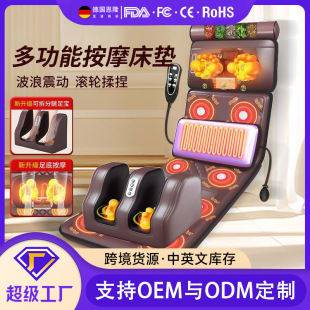 多功能智能按摩垫颈部腰部背部腿部颈椎热敷电动靠垫揉捏按摩床垫