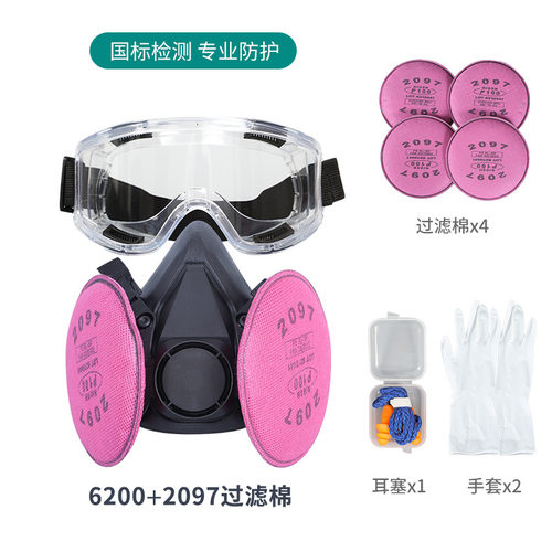 防尘面罩打磨装修粉尘6200同款工地开槽切割粉尘防尘面具跨境