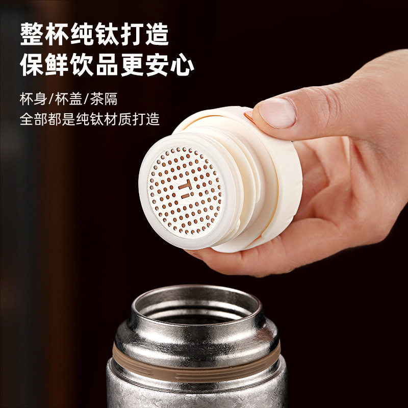 高端商务礼品纯钛Ti保温杯一杯两盖办公室钛杯焖茶杯保鲜养生水杯