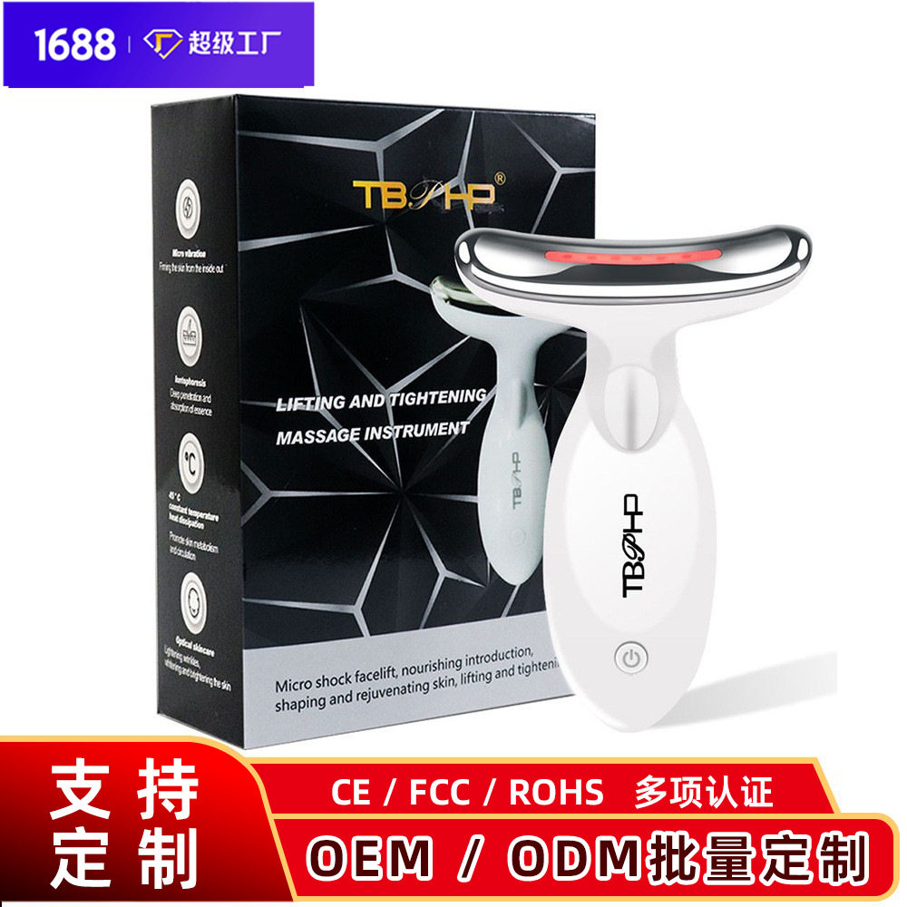 红光美颈仪家用颈部脸部便携按摩导入仪蓝光嫩美肤容仪光子颈纹仪