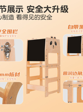 现货木质儿童学习塔台阶踩脚凳learning tower蒙氏宝宝洗漱洗手凳