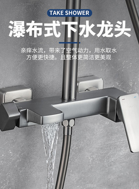 黄铜增压枪灰色明装淋浴花洒套装卫生间家用冷热款挂墙式水龙头